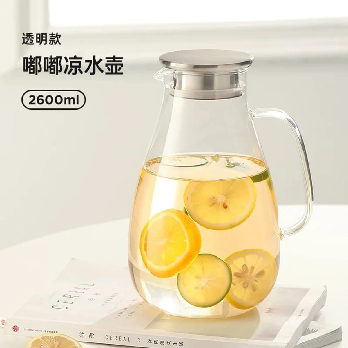 Borosilicate Crystal Glass Water Jug – 2600ml