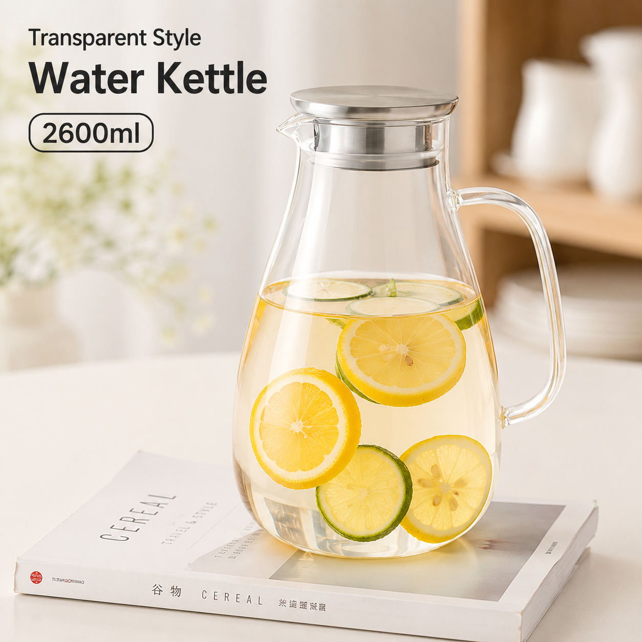 
Elegant borosilicate glass pitcher with ergonomic handle