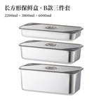 Stainless Steel Food Storage Box with Lid | Sealed Kitchen & Fridge Food Storage Container